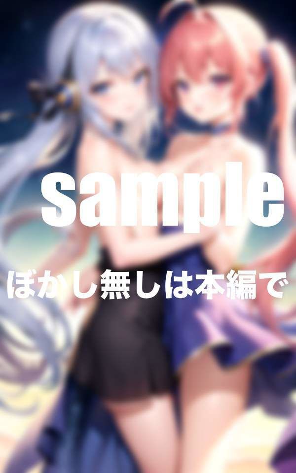 淫乱魔法学校 エッチな魔砲少女達の秘密・・・魔法でどんどんHになっていく