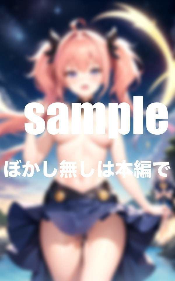 淫乱魔法学校 エッチな魔砲少女達の秘密・・・魔法でどんどんHになっていく