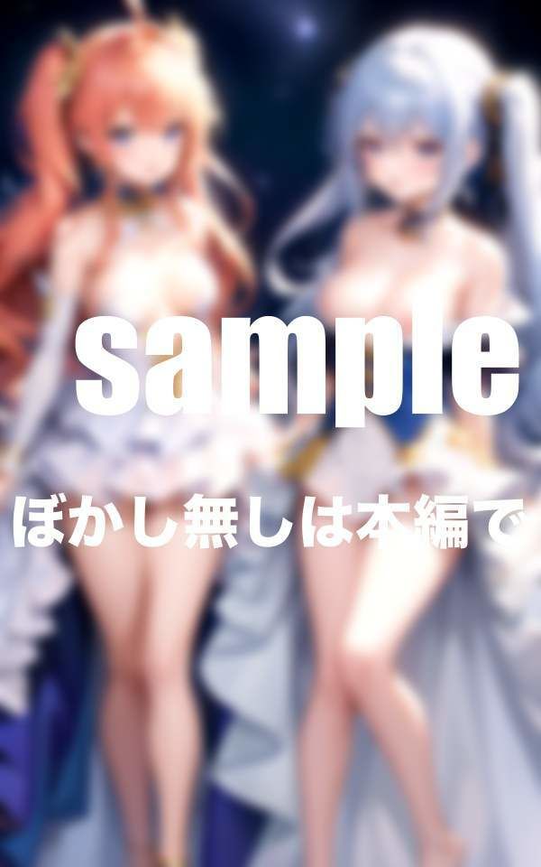 淫乱魔法学校 エッチな魔砲少女達の秘密・・・魔法でどんどんHになっていく