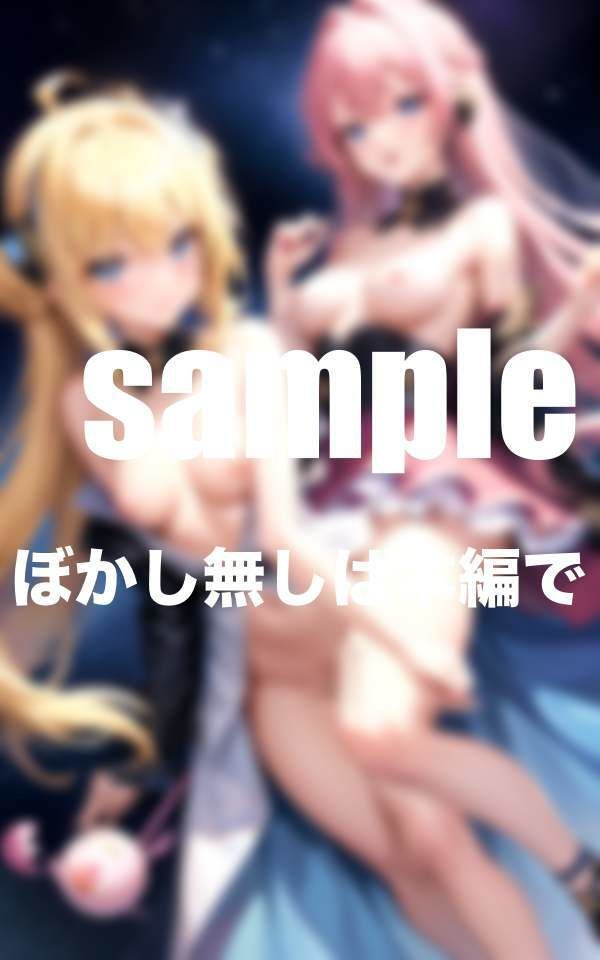 淫乱魔法学校 エッチな魔砲少女達の秘密・・・魔法でどんどんHになっていく