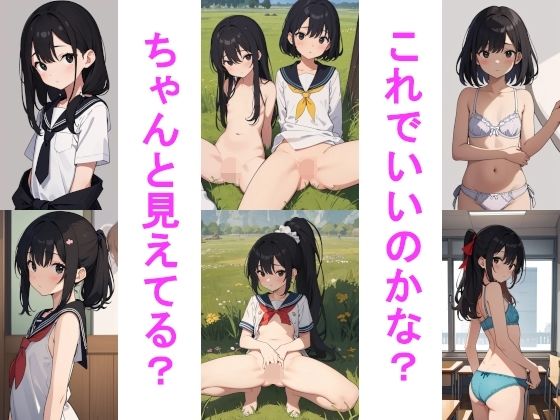 ●●ちゃんたちのヌード集ver.3