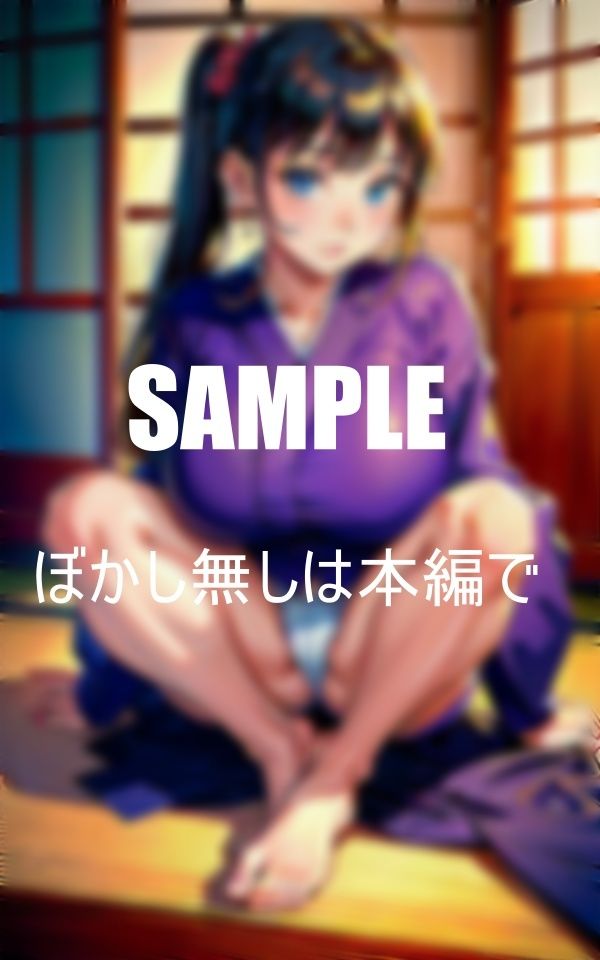 普通に見える少女たちの古民家での秘密 下着の下に隠されたいやらしい素顔 底なしの性欲