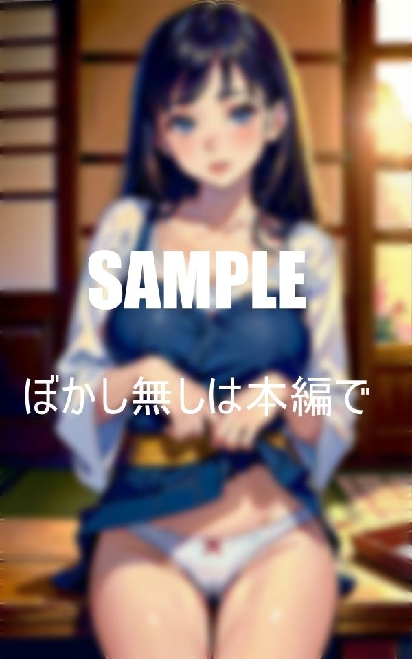 普通に見える少女たちの古民家での秘密 下着の下に隠されたいやらしい素顔 底なしの性欲