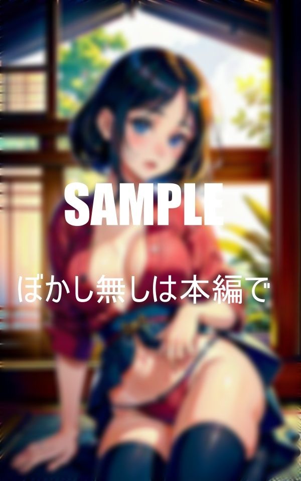 普通に見える少女たちの古民家での秘密 下着の下に隠されたいやらしい素顔 底なしの性欲