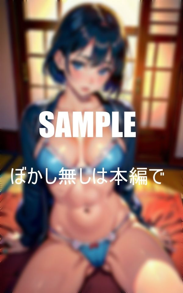 普通に見える少女たちの古民家での秘密 下着の下に隠されたいやらしい素顔 底なしの性欲