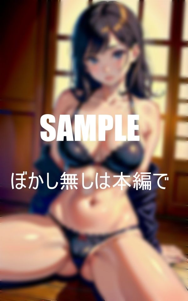 超エロすぎる・・・古民家での美少女たちの誘惑