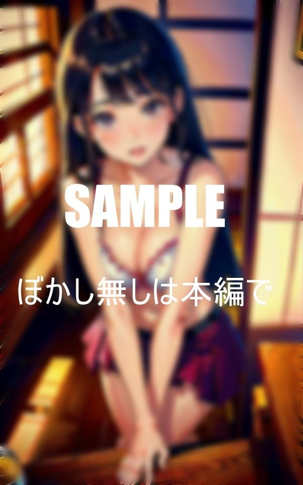 超エロすぎる・・・古民家での美少女たちの誘惑