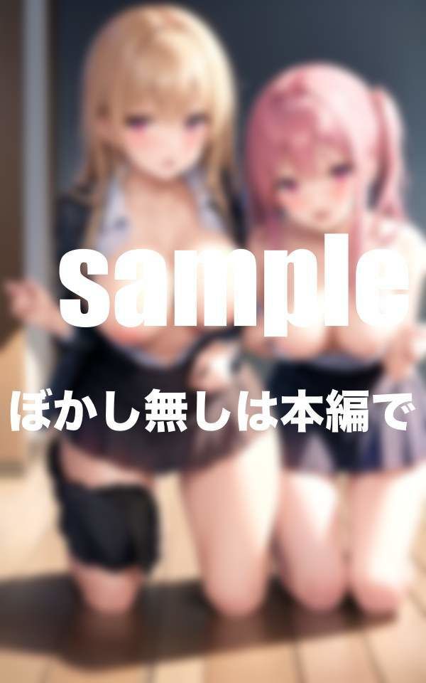 時間よ止まれ 時間止まらせ脱がせて悪戯 なんで濡れてるの？