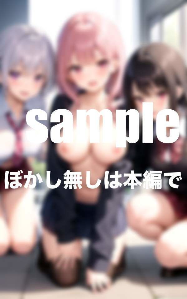 時間よ止まれ 時間止まらせ脱がせて悪戯 なんで濡れてるの？