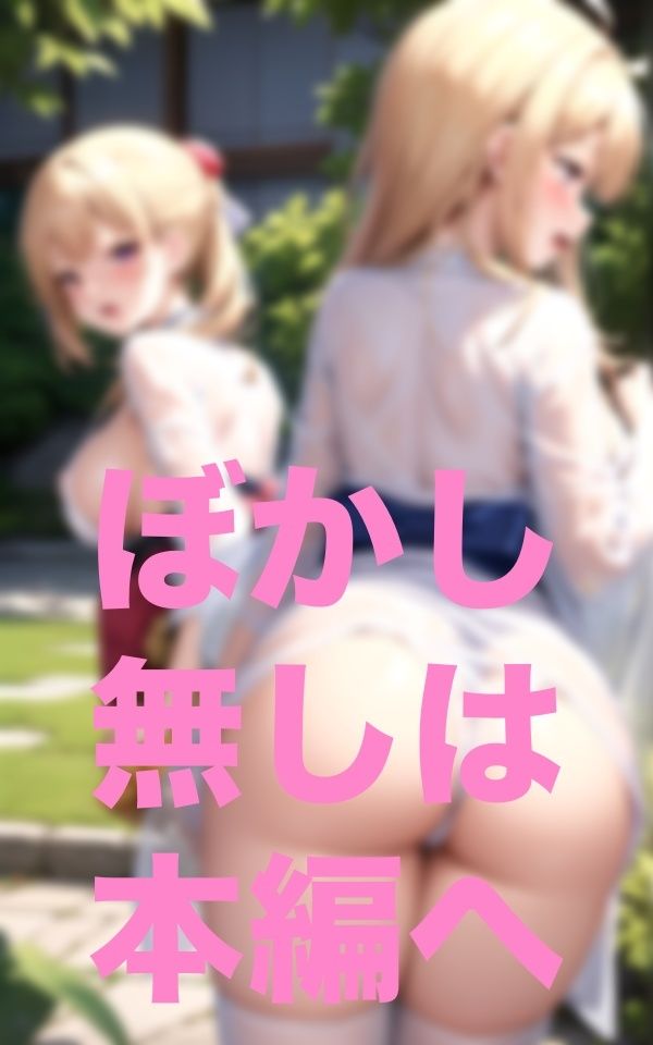 着付け教室のオプションがえぐい