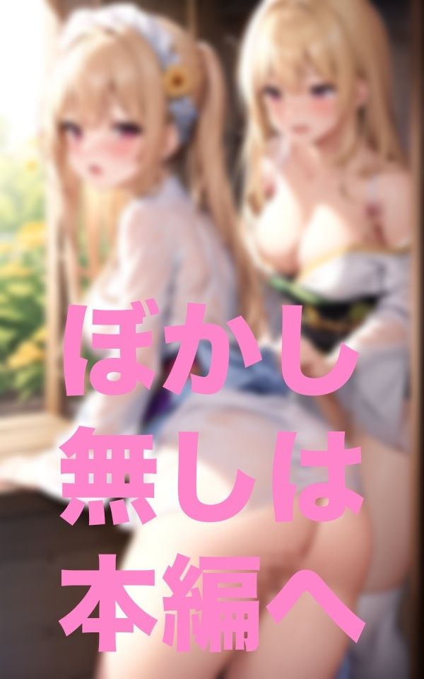 着付け教室のオプションがえぐい
