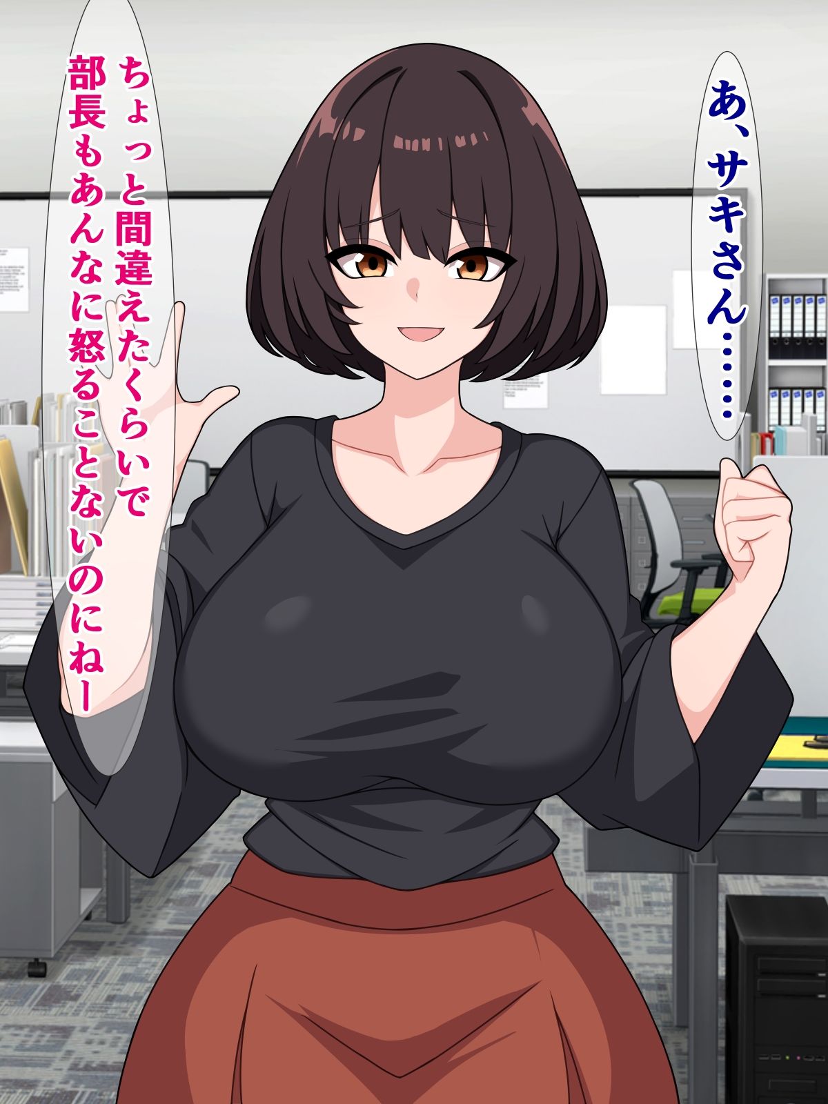 僕に優しい唯一の先輩がサキュバスで滅茶苦茶チンポ搾られ…る…?
