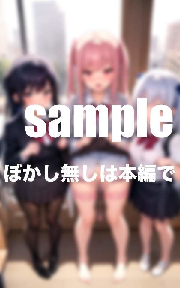 バイブ挿入学園 ぼくのリモコンでバイブ発動!えちえちスクールライフ