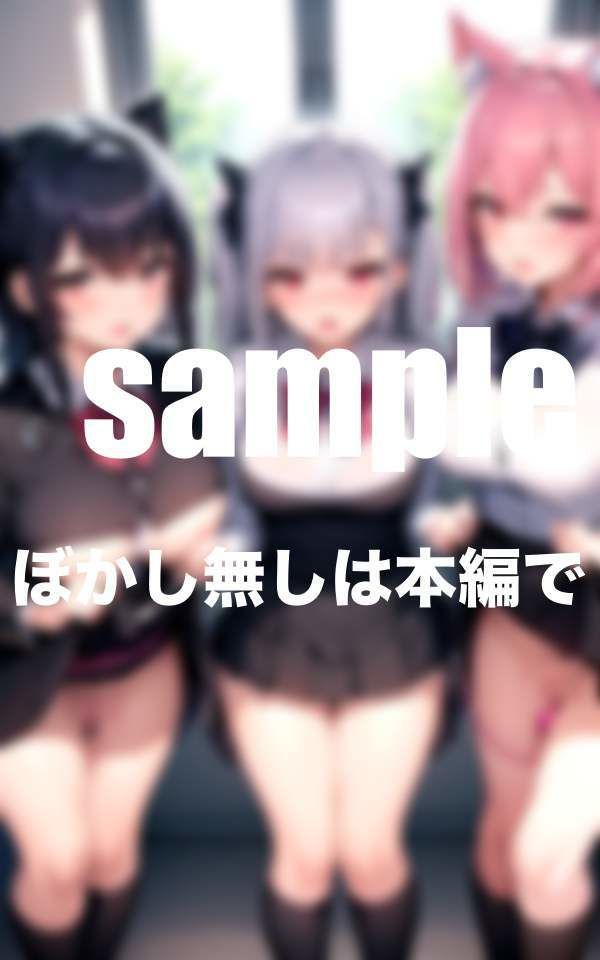 バイブ挿入学園 ぼくのリモコンでバイブ発動!えちえちスクールライフ