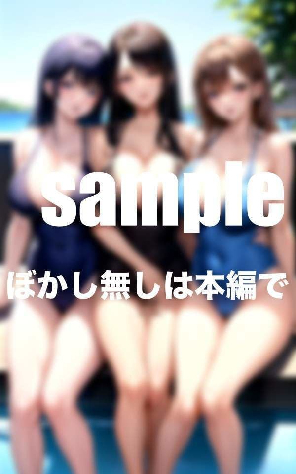 ギャルだらけの淫乱水泳教室 練習後は生意気ギャルを調教!?