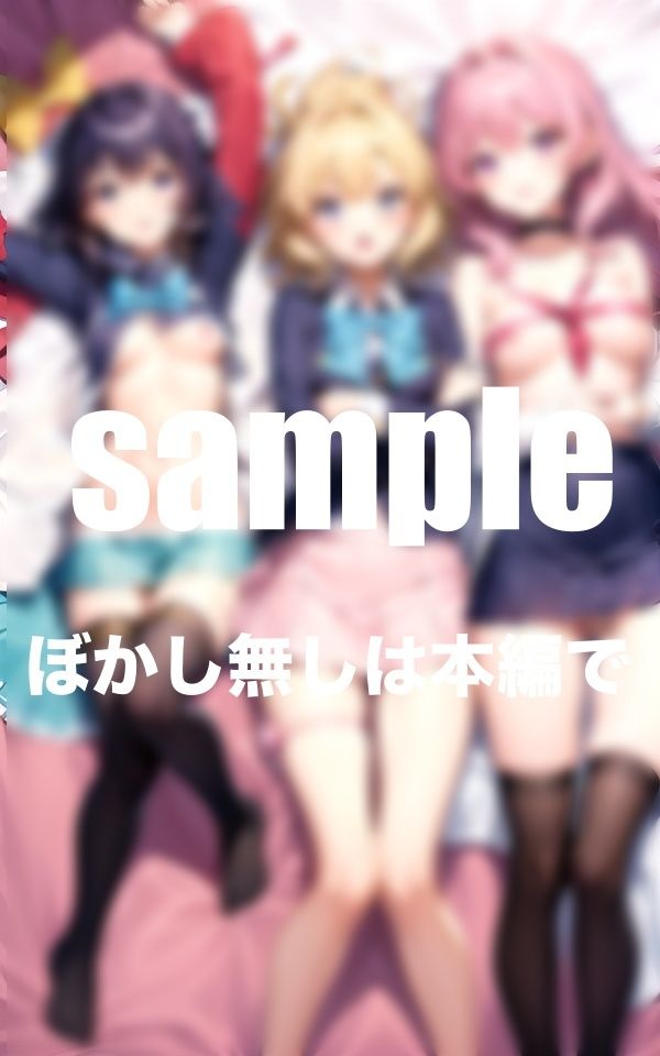 淫乱魔法学校 魔法でじゅポッ 魔法で濡れ濡れ たっぷり大ボリューム