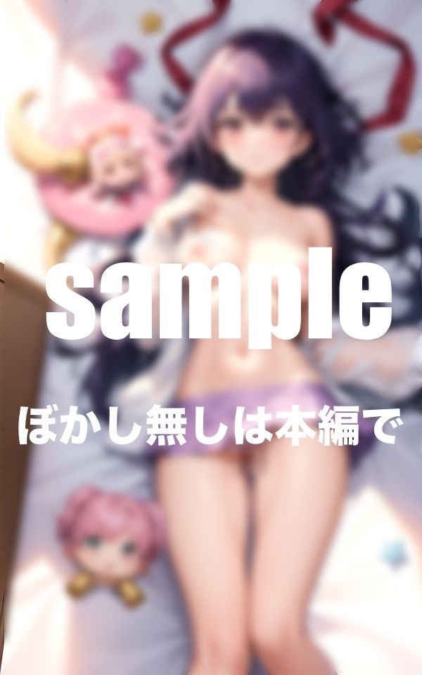 淫乱魔法学校 魔法でじゅポッ 魔法で濡れ濡れ たっぷり大ボリューム