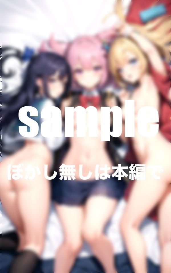 淫乱魔法学校 魔法でじゅポッ 魔法で濡れ濡れ たっぷり大ボリューム