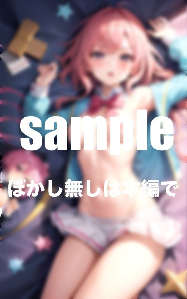 淫乱魔法学校 魔法でじゅポッ 魔法で濡れ濡れ たっぷり大ボリューム