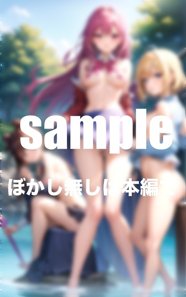 淫乱魔法学校 魔法でじゅポッ 魔法で濡れ濡れ たっぷり大ボリューム