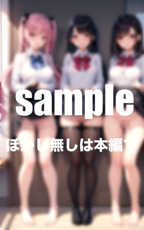 バイブ挿入学園 通学・授業中いつでもバイブ挿入スクールライフ