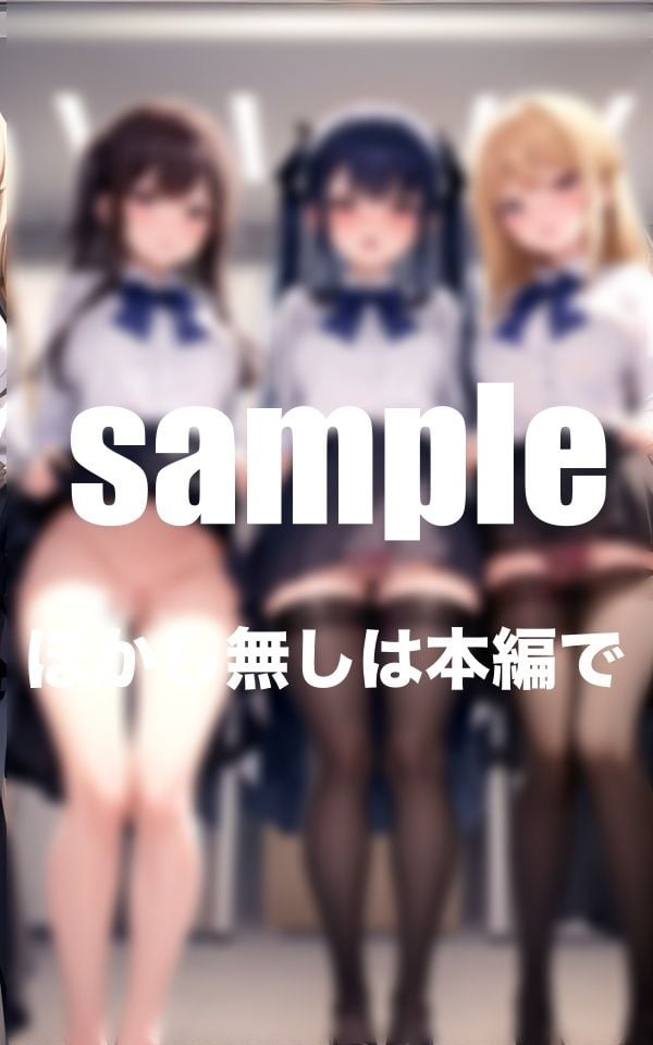 バイブ挿入学園 通学・授業中いつでもバイブ挿入スクールライフ