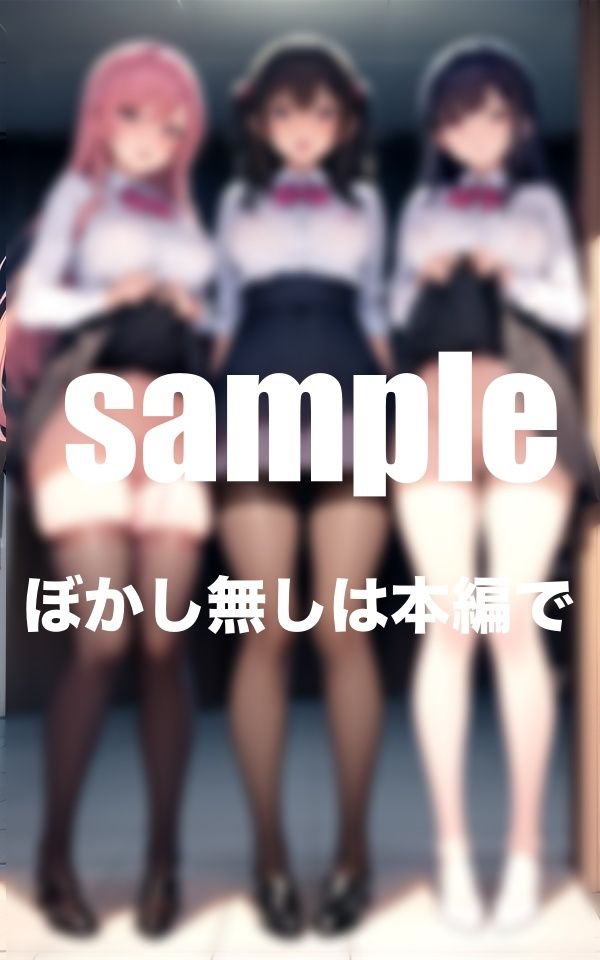 バイブ挿入学園 通学・授業中いつでもバイブ挿入スクールライフ