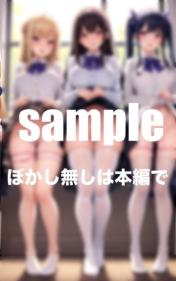 バイブ挿入学園 通学・授業中いつでもバイブ挿入スクールライフ