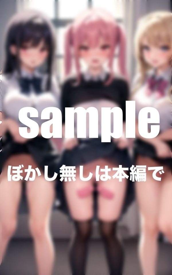 バイブ挿入学園 通学・授業中いつでもバイブ挿入スクールライフ