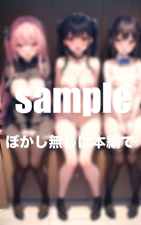 バイブ挿入水泳部 スク水から溢れ出る甘い蜜