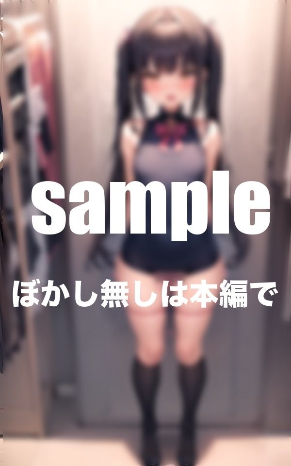 バイブ挿入水泳部 スク水から溢れ出る甘い蜜