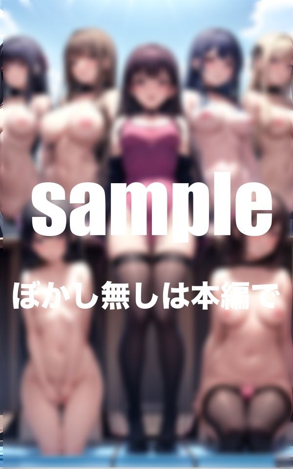 バイブ挿入水泳部 スク水から溢れ出る甘い蜜