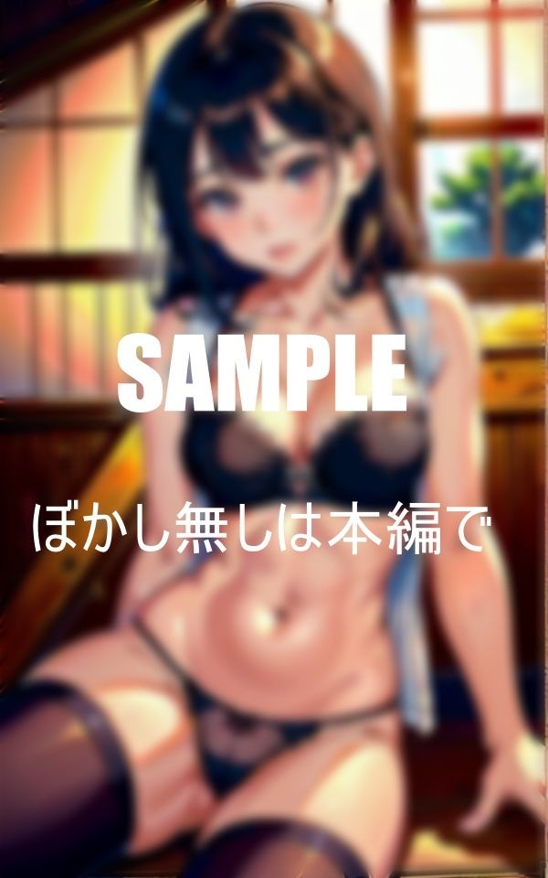 止まらない古民家での誘惑止められない底なしの淫乱美少女たちの下着の下の秘密