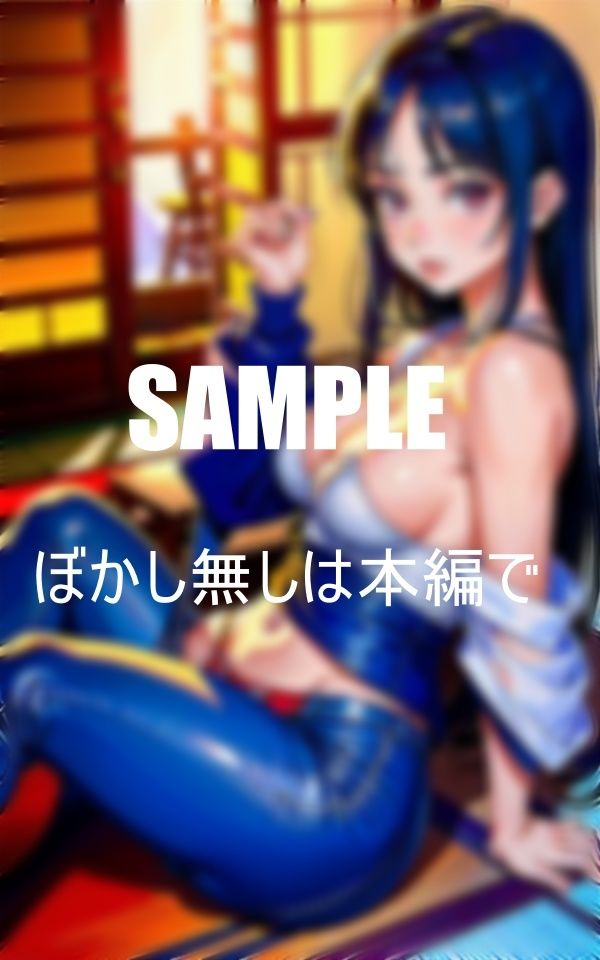 止まらない古民家での誘惑止められない底なしの淫乱美少女たちの下着の下の秘密