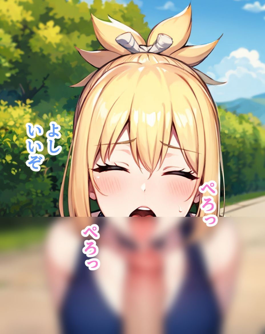 捕まったコハクちゃんえっちな性交渉