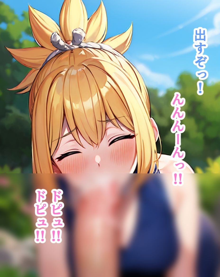 捕まったコハクちゃんえっちな性交渉