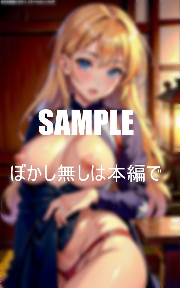 隣の古民家に住んでいる美少女はエッチな巨乳を僕に見せつけながら誘惑してくる