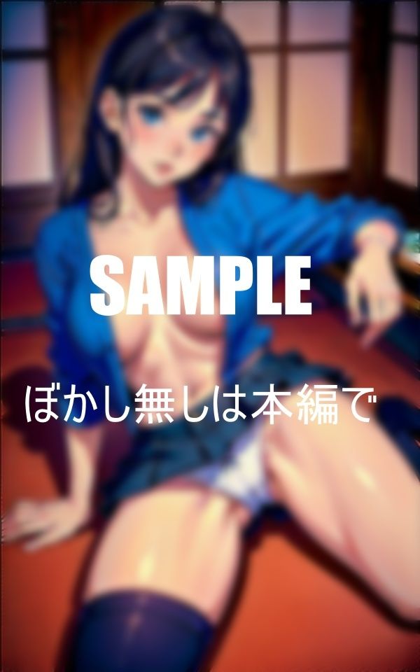 隣の古民家に住んでいる美少女はエッチな巨乳を僕に見せつけながら誘惑してくる