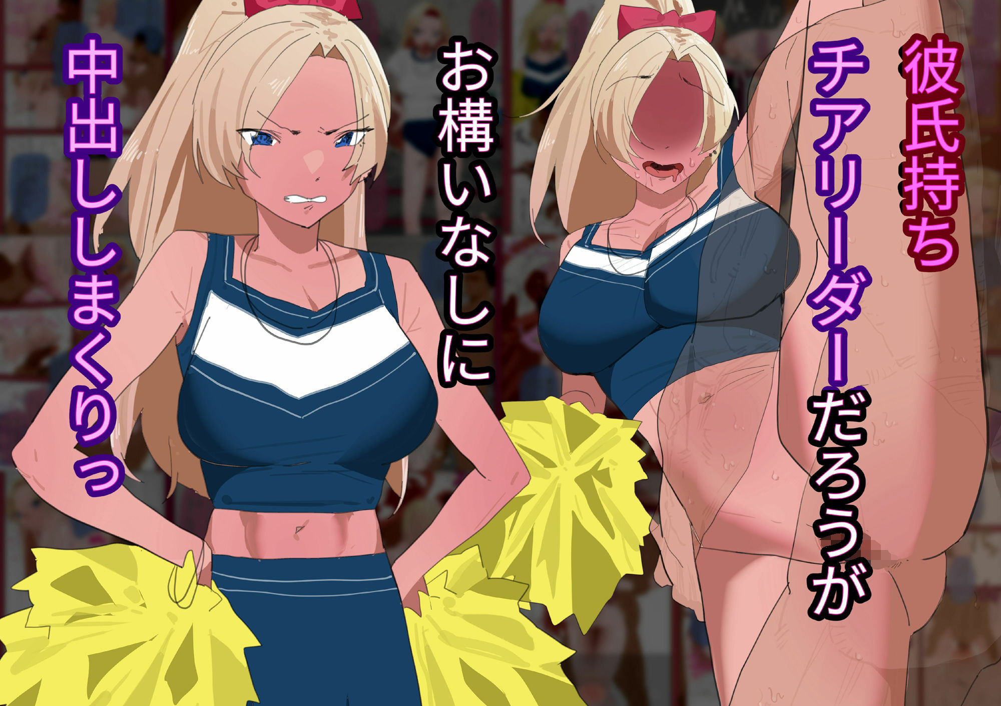 生意気なカースト上位ギャルを催●で犯してたら欲求不満の人妻母親も加わって母娘丼セックス【褐色・日焼け＋文字なし差分Ver】