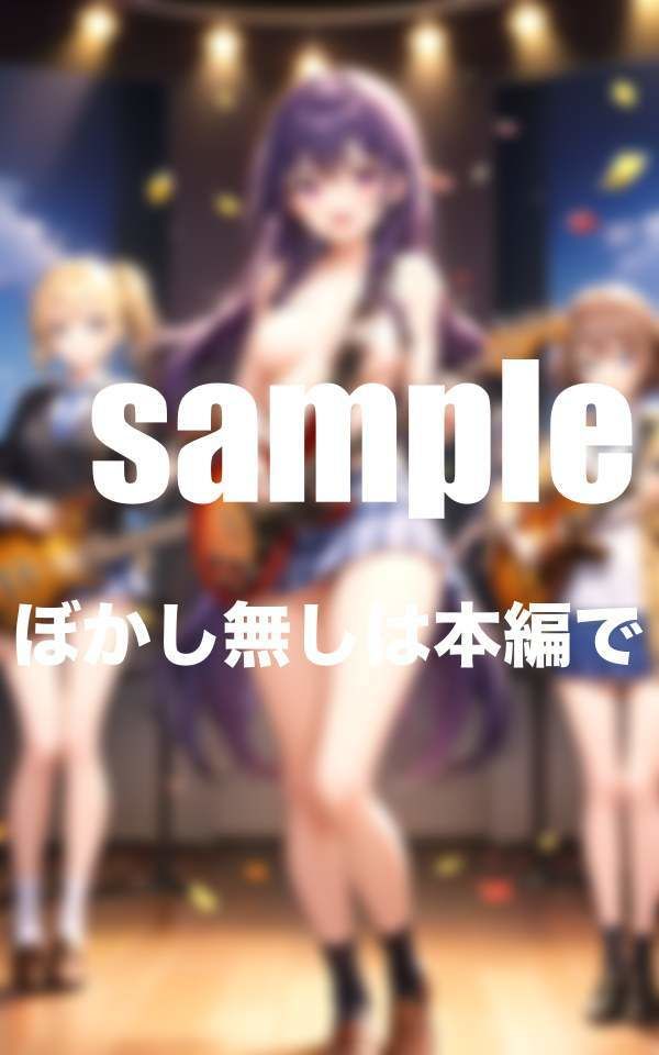 私たちはHな研音部 Hなライブ見にきて下さい!