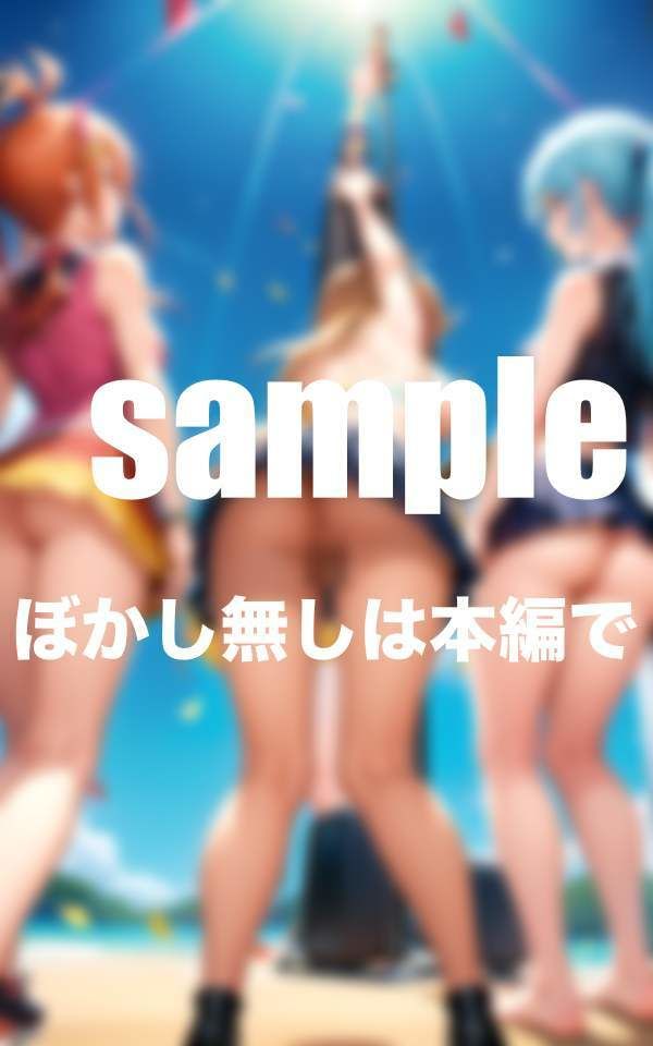 私たちはHな研音部 Hなライブ見にきて下さい!