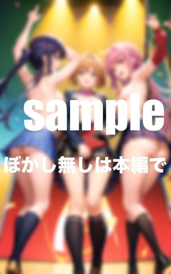丸見え!?バンドアイドルライブを透視メガネで見たら・・・人気の透視メガネシリーズ