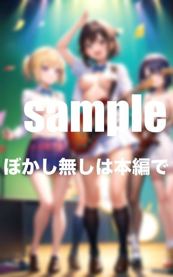 丸見え!?バンドアイドルライブを透視メガネで見たら・・・人気の透視メガネシリーズ