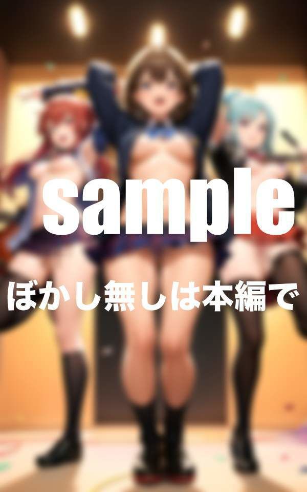 丸見え!?バンドアイドルライブを透視メガネで見たら・・・人気の透視メガネシリーズ