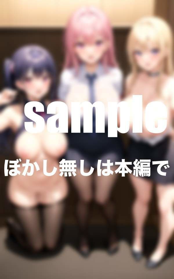 性処理受付嬢 今日も社員さんへご奉仕