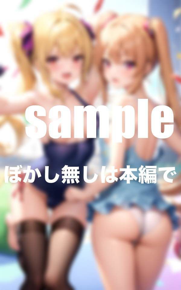 スク水アイドル えっちなファンサ満載