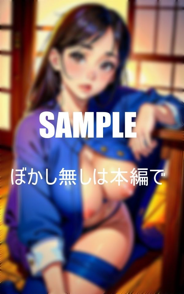 向かいの古民家に住んでいる美少女はこっそり巨乳を見せつけながら僕を誘惑してくるカワイイ顔をしているが本性は旺盛な肉食系美少女だ
