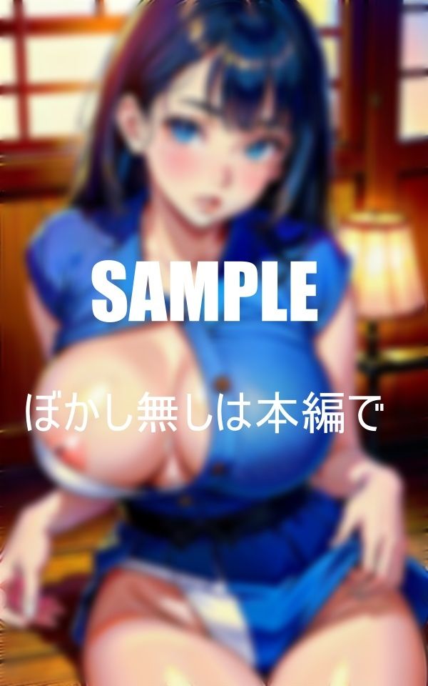 向かいの古民家に住んでいる美少女はこっそり巨乳を見せつけながら僕を誘惑してくるカワイイ顔をしているが本性は旺盛な肉食系美少女だ