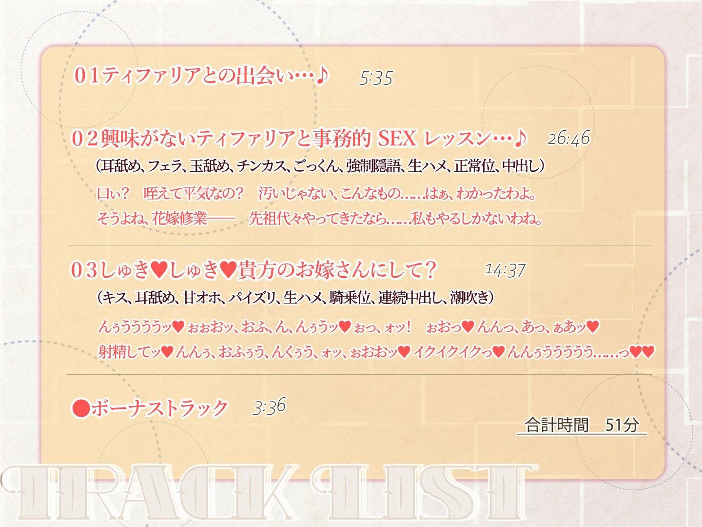 キスをしたら好きになる。気だるげな爆乳プリンセス