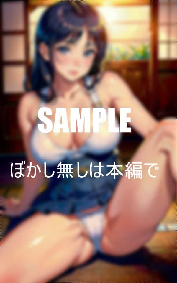 憧れの美少女が古民家で大胆になり性欲を大爆発させる僕の下半身はもう我慢できない